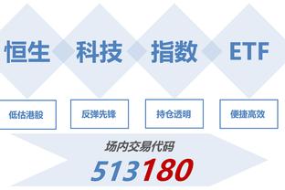 江南电竞app官网下载安装截图1