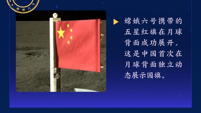 ?巨星球打崩太阳！爱德华兹爆砍40+9+6 下半场31分+炸扣KD！